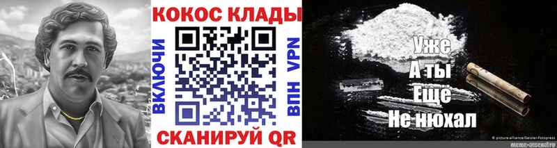 COCAIN Колумбийский  где найти   blacksprut маркетплейс  Алапаевск 