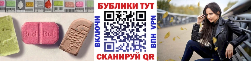 ЭКСТАЗИ Дубай  где купить наркотик  Алапаевск 