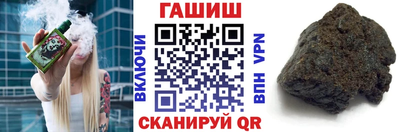 Гашиш хэш Алапаевск