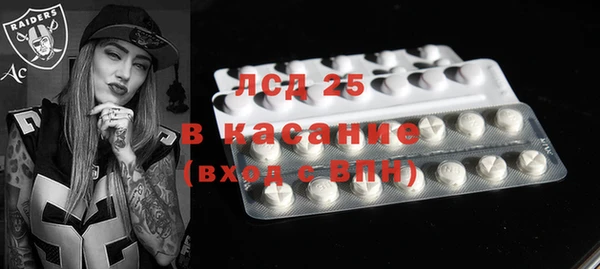 амфетамин Абинск