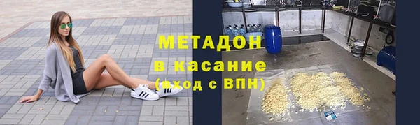 амфетамин Абинск