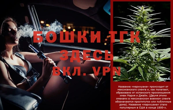 гашишное масло Осинники
