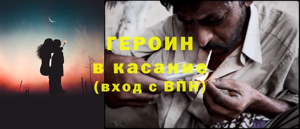 прущая мука Абаза