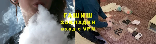 прущая мука Абаза