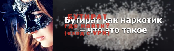 круглые Абдулино