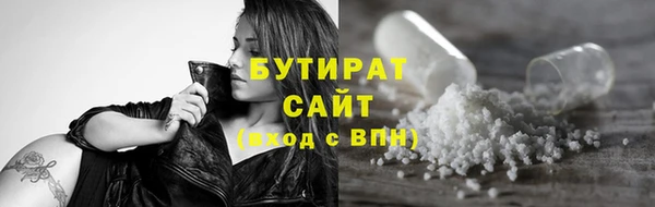 круглые Абдулино