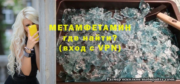 амфетамин Абинск
