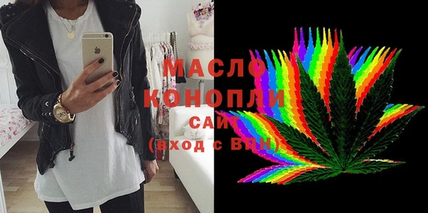амфетамин Абинск