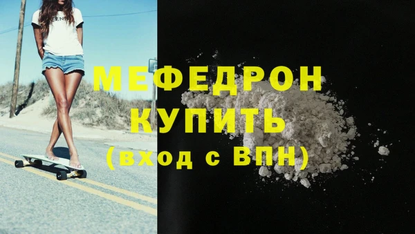 амфетамин Абинск