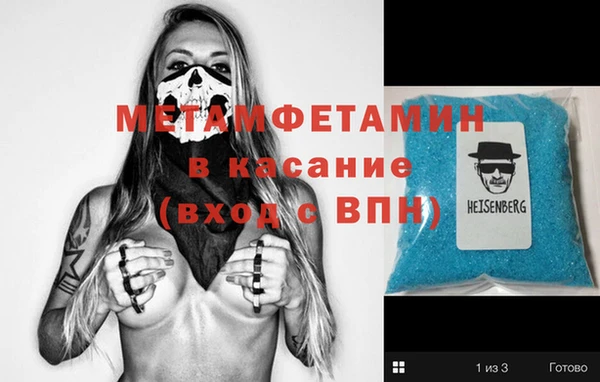 прущая мука Абаза