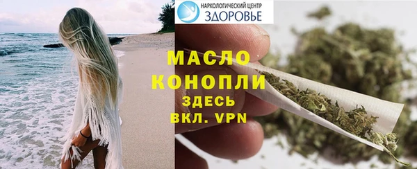 амфетамин Абинск