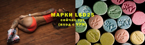 прущая мука Абаза