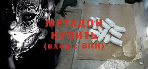 амфетамин Абинск