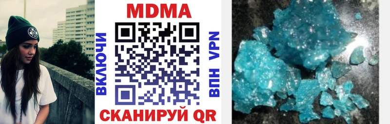MDMA crystal  Алапаевск 