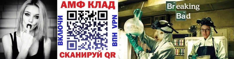 МЕГА tor  Алапаевск  Первитин Декстрометамфетамин 99.9% 