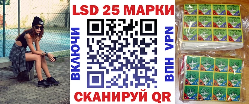 Марки 25I-NBOMe 1,8мг  darknet официальный сайт  Алапаевск 