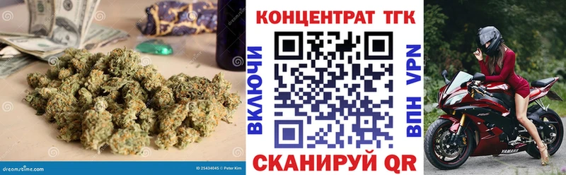 ТГК вейп с тгк  Алапаевск 